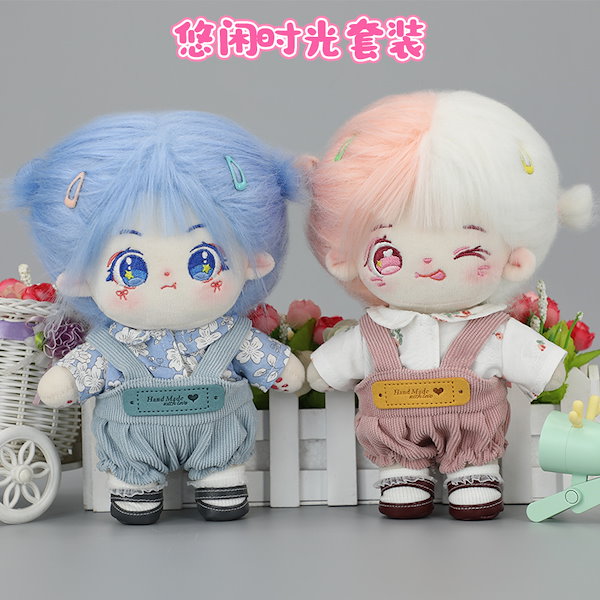 着せ替えぬいぐるみ　正規品　韓国風　ぬいぐるみ　30cm　No.CB02 10cm ぬいぐるみ服 着せ替え お出かけ ジャージセット 激かわ 黒 ぬい