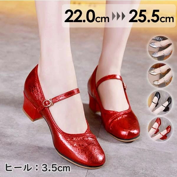 ダンスシューズ レディース ダンスヒール ストラップ クロスベルト つま先あり 室内 室外 社交ダンスシューズ モダン ラテン 大きいサイズ dダンス パンプス 練習用 発表会 イベント 美脚 舞台