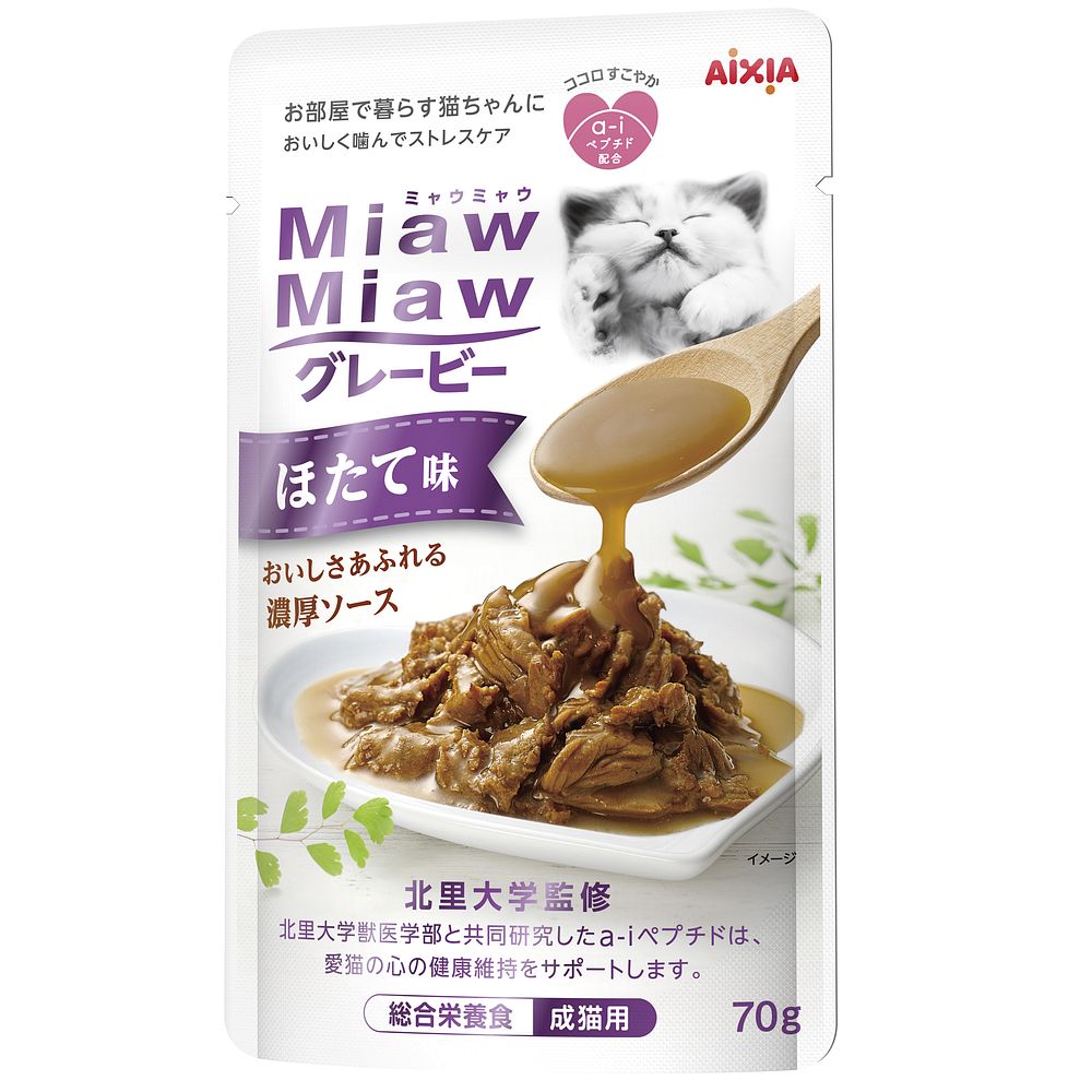 （まとめ買い）MiawMiaw グレービーほたて味 70g 猫用フード [x48]
