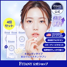 Qoo10 | 「FITANY」のブランド検索結果(人気順)：FITANY買うなら