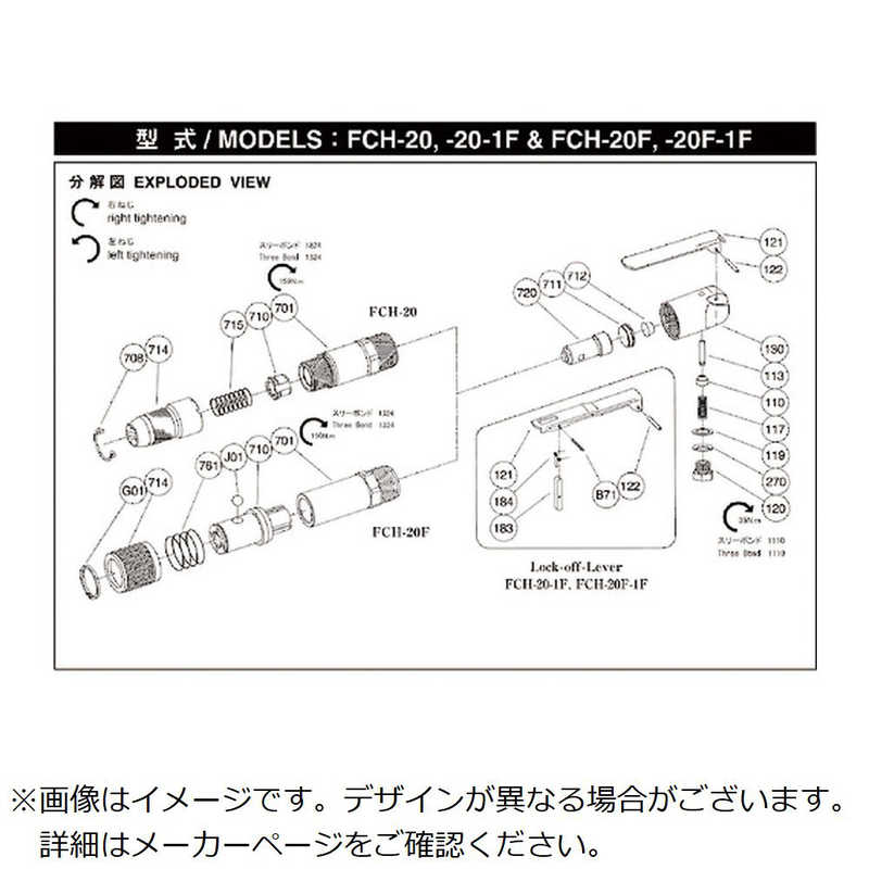 不二空機 フジ H-001130-00キャップ (FCH-20Fヨウ) 5412054252