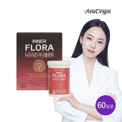 ニューオリジン インナーフローラ(170mg x 60C) 60日分 [女性の膣乳酸菌] 女性乳酸菌 / 韓国で話題のデリケートゾーンケア 韓国食品 /NEW ORIGIN