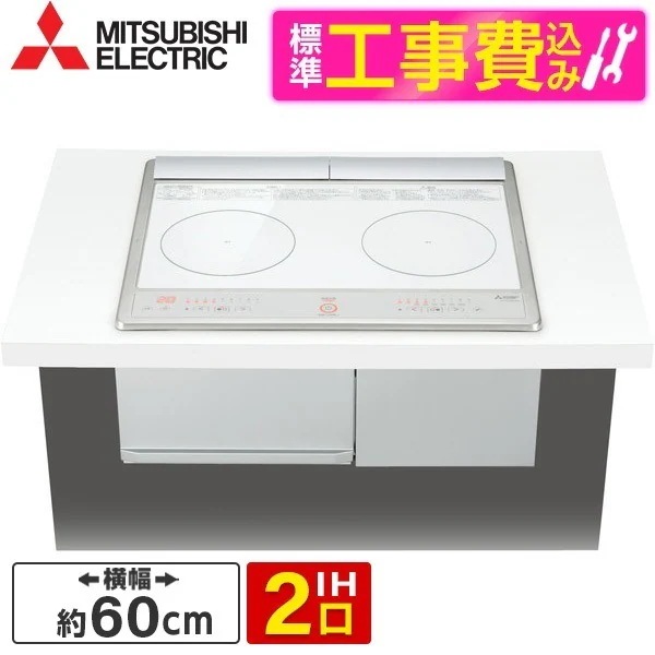 CS-G220DXR 標準設置工事セット ホワイト [ビルトインIHクッキングヒーター (IH2口60cm幅グリル無し)]
