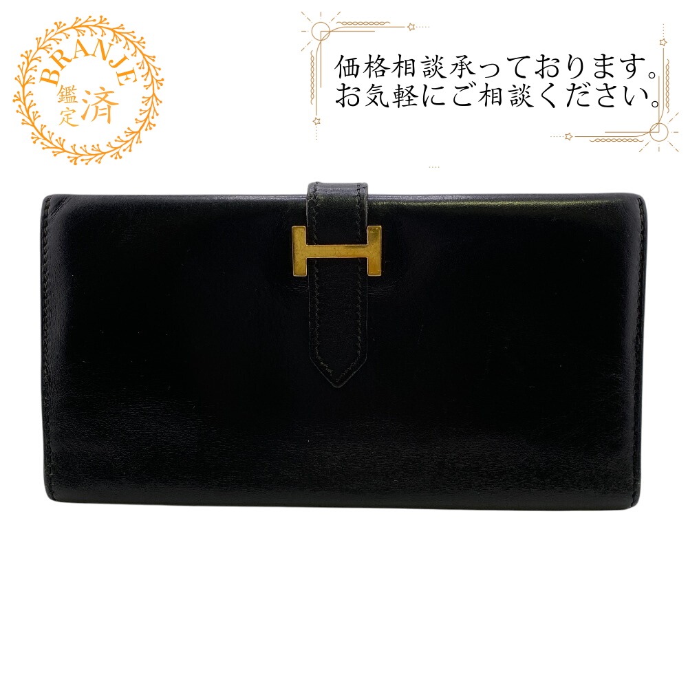 ベアン 二つ折り長財布 ボックスカーフ 長財布 ブラック ブランド