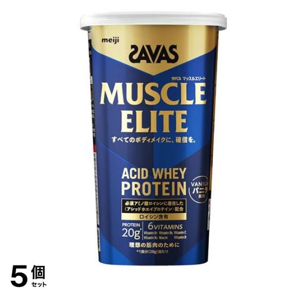 マッスルエリート プロテイン バニラ風味 280g 5個セット
