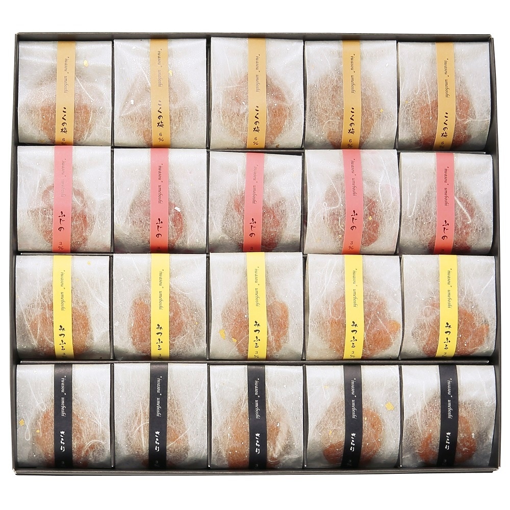 岩惣 紀州産南高梅一粒梅20粒 IHI-W20 060-C041 茶菓子 おかず おつまみ ラッピング無料 のし無料 ギフト セット A41