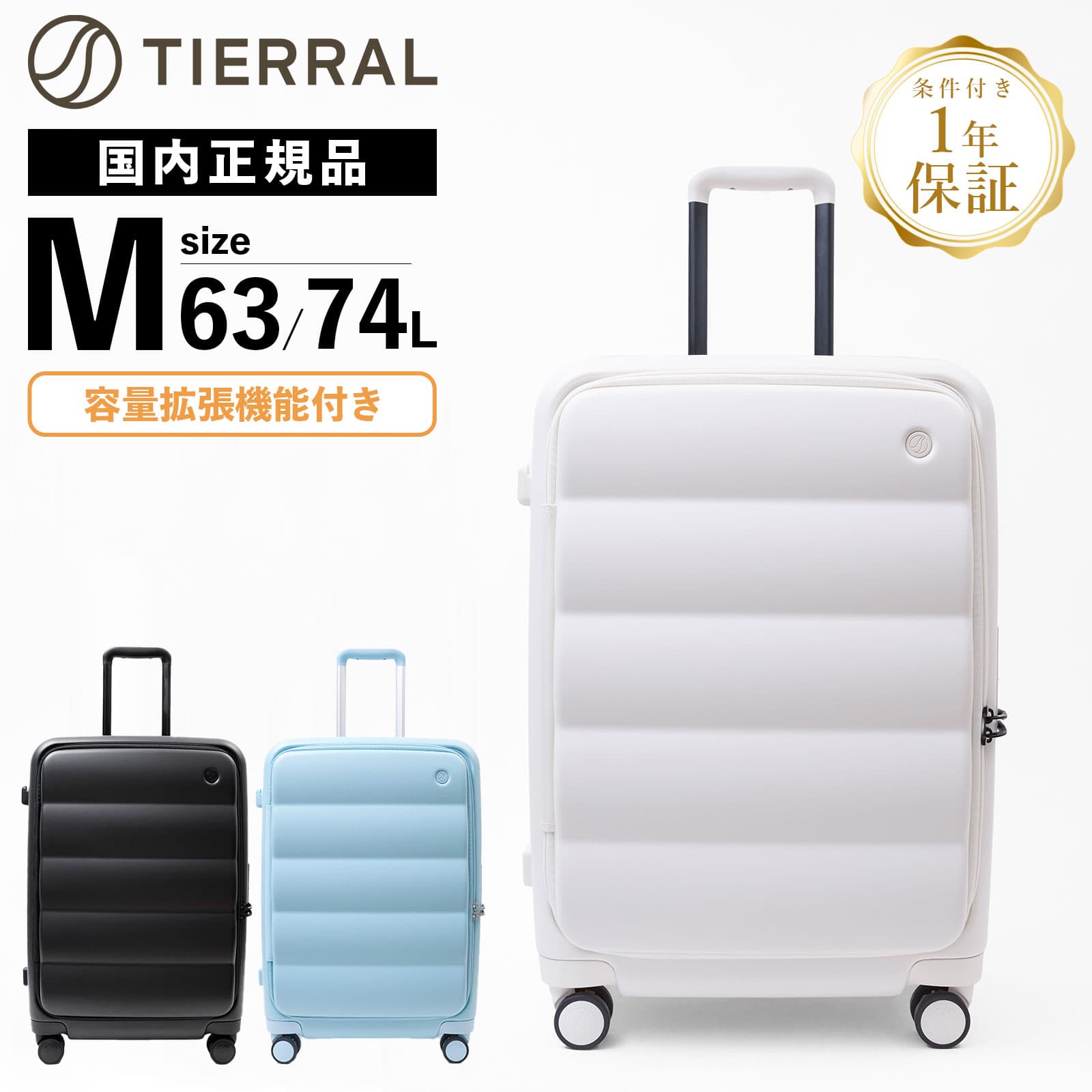 公式 スーツケース Mサイズ キャリーバッグ キャリーケース PUFFER メンズ レディース 63-74L ハードケース ファスナー 4～6泊 ブランド 容量拡張 軽量 大容量 静音 ブックオープン