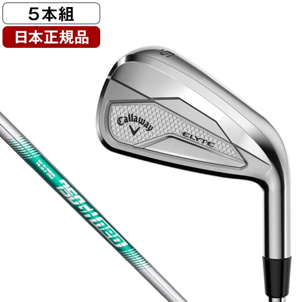 日本正規品 ELYTE(エリート) アイアンセット5本組(#6～Pw) 2025年モデル N.S. PRO 750GH neo スチールシャフト(S)