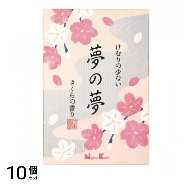 日本香堂 夢の夢 さくらの香り バラ詰 220g 10個セット