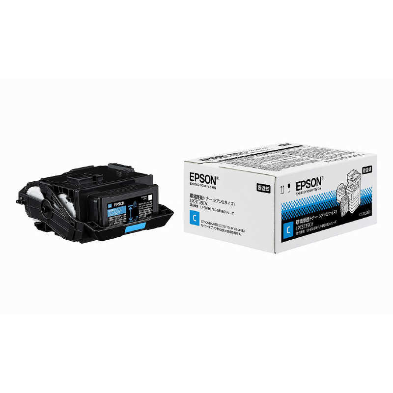 エプソン　EPSON　純正トナー 環境推進トナー シアン Lサイズ　LPC3T39CV
