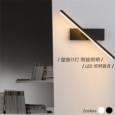 ブラケットライト LED 北欧 おしゃれ 棒状 ロングタイプ 壁掛けライト モダン 360度 壁付け ウォールランプ 間接照明器具 洗面所 化粧台 階段 玄関 廊下 壁掛け灯 アメリカ式 40cm 三