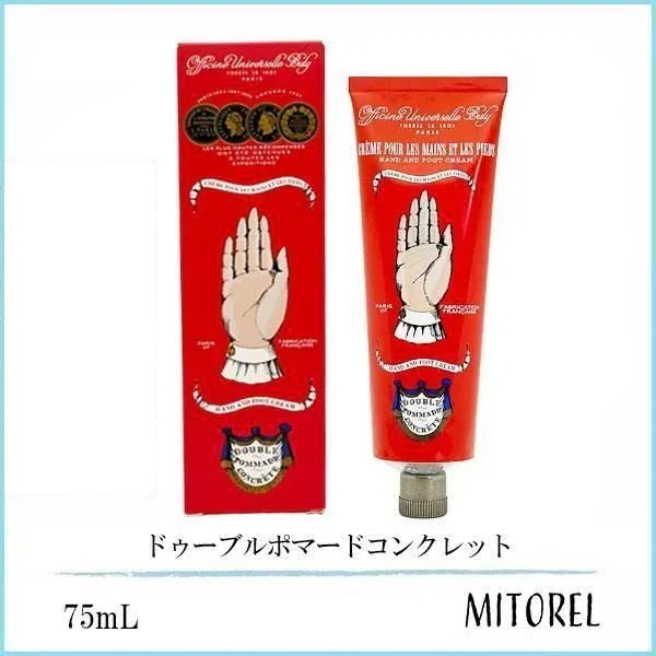 オフィシーヌユニヴェルセルビュリー OFFICINE UNIVERSELLE BULY ドゥーブルポマードコンクレット 75mL 【120g】