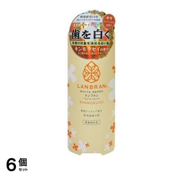 薬用ランブラン(LANBRAN) ホワイトリプロ 歯磨き粉 キンモクセイ 100g 6個セット