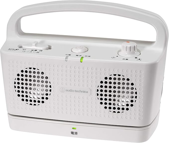 オーディオテクニカ 手元スピーカー テレビ用 2.4GHz ワイヤレス はっきり音 ステレオ かんたん操作 置くだけ充電 自動電源オフ機能 防滴 アンプ内蔵 ヘッドホン端子付き サウンドアシストシリ