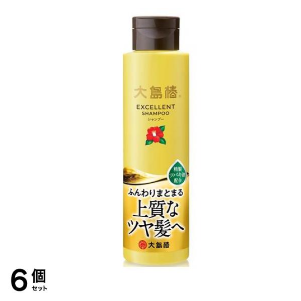大島椿 エクセレントシャンプー 300mL 6個セット