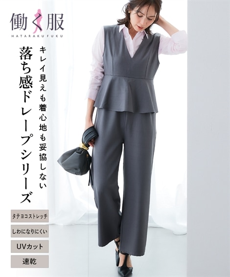 ロングパンツ 落ち感ドレープ素材ペプラムサロペットパンツ タテヨコストレッチ・しわになりにくい・速乾・ＵＶカット 大きいサイズ有 5,194円