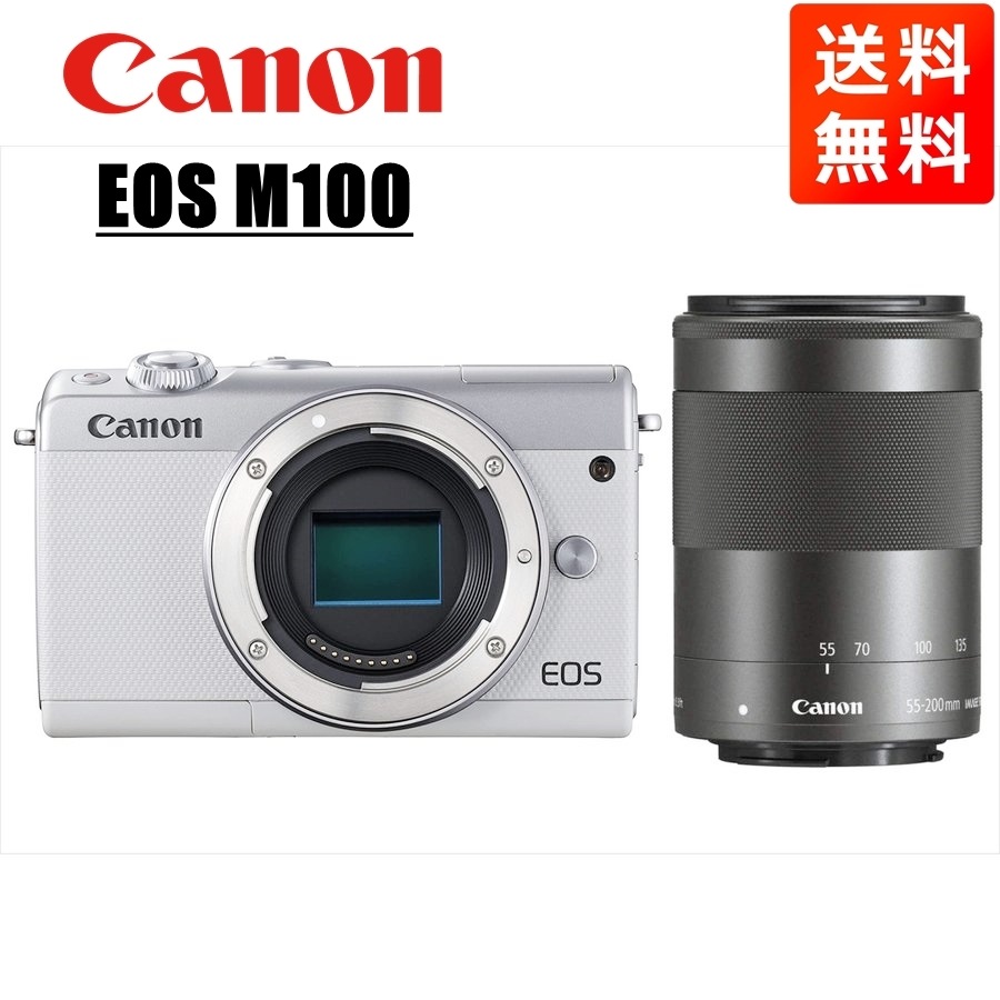 EOS M100 ホワイトボディ EF-M 55-200mm ブラック 望遠 レンズセット ミラーレス一眼 カメラ 中古