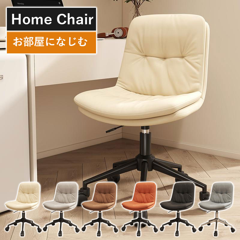 デスクチェア ベロア 学習チェア オフィスチェア 回転 昇降 疲れない 椅子 コンパクト 学習椅子 デスク用 北欧 pcチェア 韓国 インテリア シェルチェア リビングチェア デスクチェア 職場 可愛
