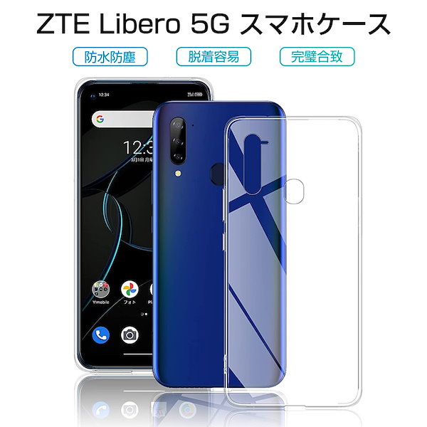 Qoo10] SLUB ZTE Libero 5G A003ZT