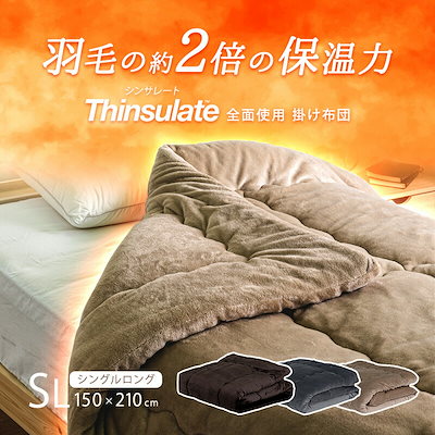 無印良品 Extra volume 羽毛布団 150×210cm 無印良品 Extra volume 羽毛布団 150×210cm