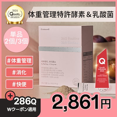 ✨更に！更に！お得な3セット9本✨ダイエタリーF 9本セット 乳酸菌ダイエット ✨更に！更に！お得な3セット9本✨ダイエタリーF 9本セット