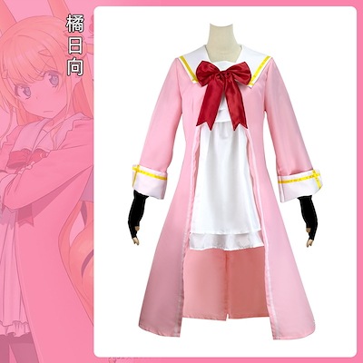 コスチューム コスプレ衣装 ドレス 橘日向 異世界美少女受肉おじさんと スーツ ハロウィン 2023年新作入荷コスプレ