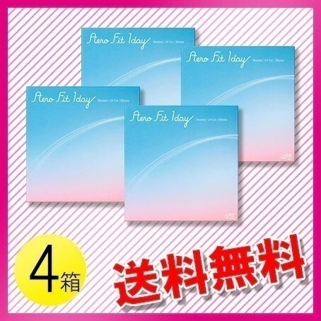 エアロフィットワンデー 30枚入4箱 / メール便