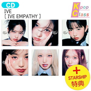 楽天市場】☆Soundwave特典☆ IVE - THE 3rd EP 「IVE EMPATHY