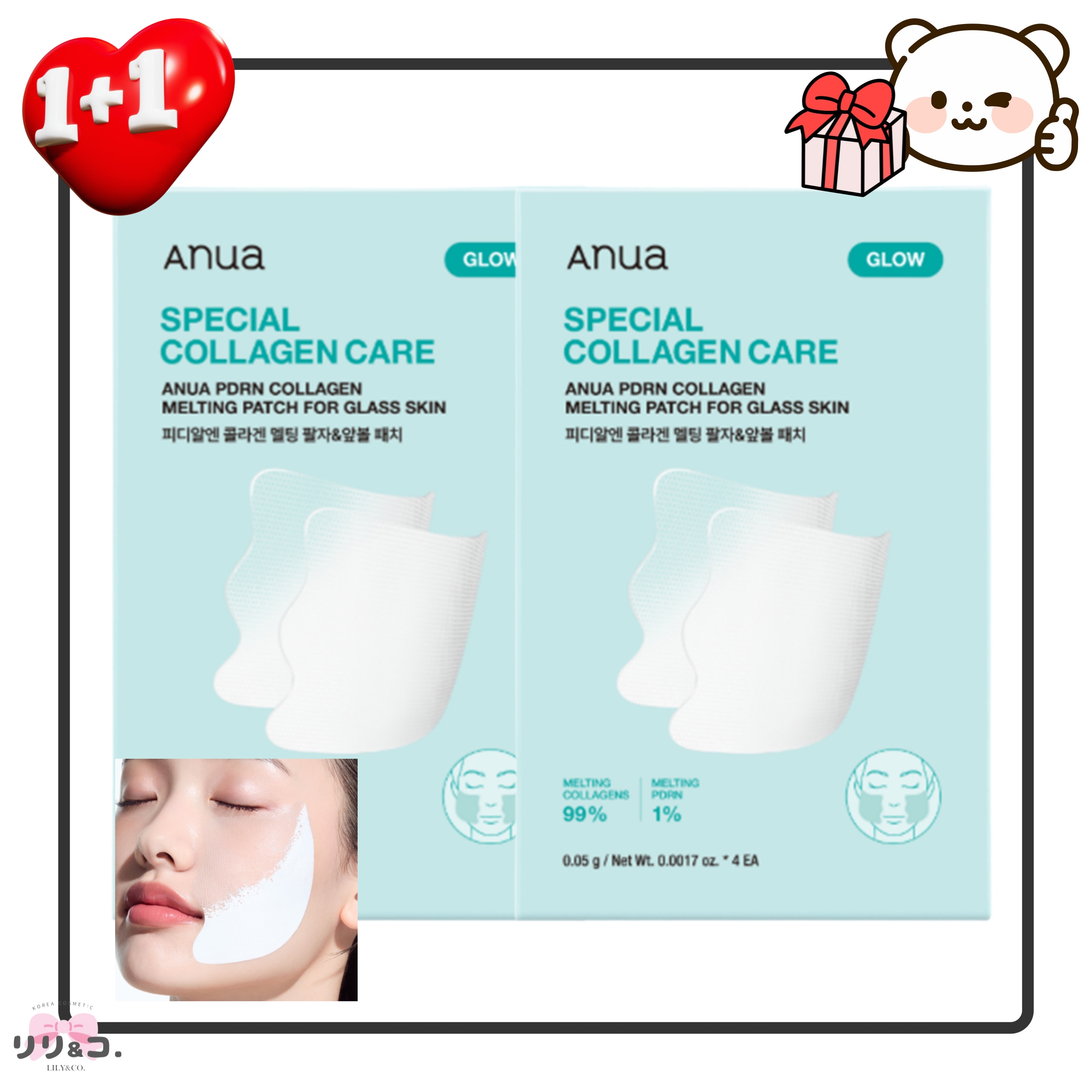 [NEW 1+1] コラーゲン メルティング ほうれい線 前頬ケア パッチ 2個セット ほうれい線 パッチ しわ エイジングケア コラーゲン パッチ ハリ ケア 韓国 パック リフトアップパック