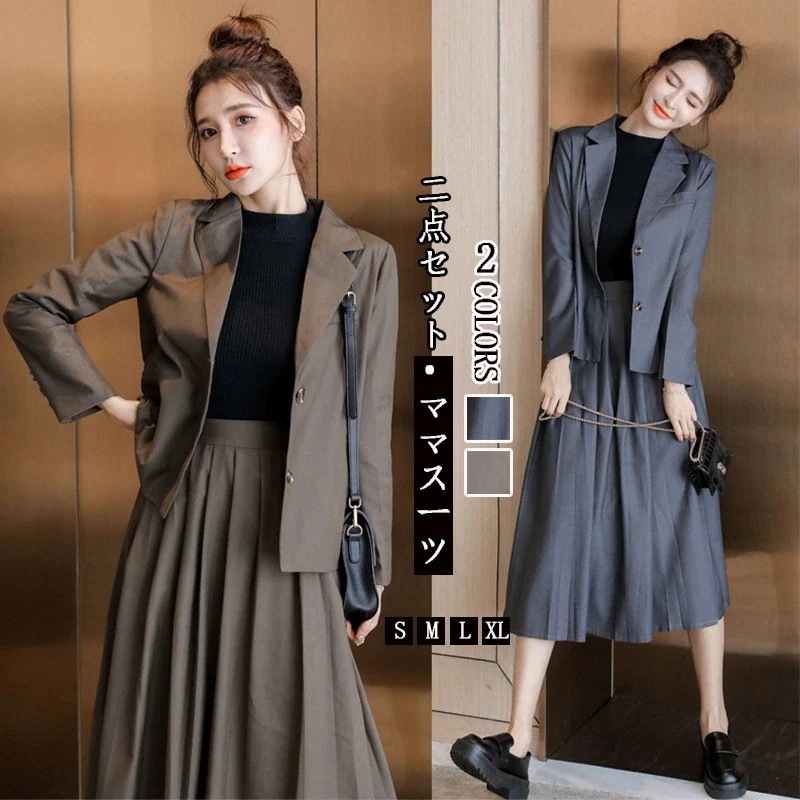 2025初春新品 レディース スーツセット 二点セット 卒業式 ママ スーツ セットアップ 通勤 入学式 メガ割 20