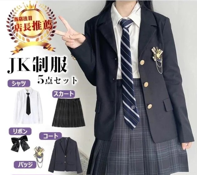 韓国のスーツ5点セット復古学院風 ネクタイ シャツスーツ プリーツスカート JK制服