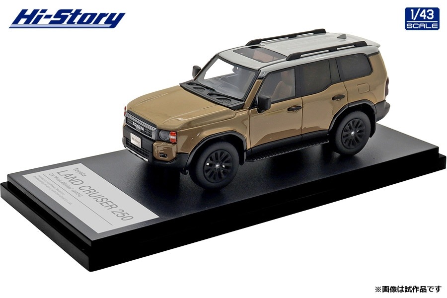 ハイストーリー 1/43 Toyota LANDCRUISER 250 ZX "First Edition" (2024) サンド×ライトグレー【HS510BG】 ミニカー HS510BG トヨタ ラ