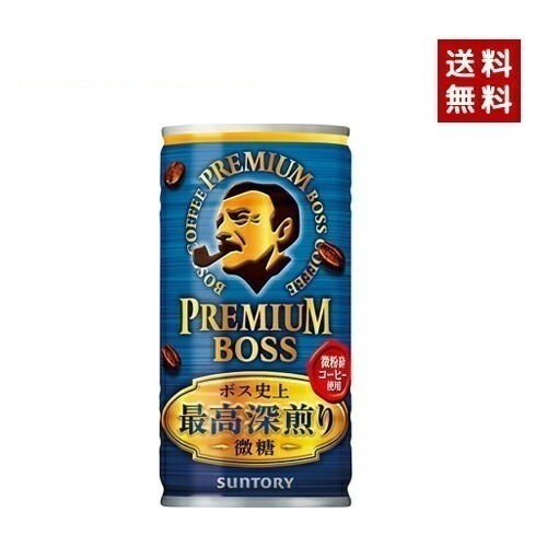 【即納】サントリ－プレミアムボス 微糖185ｇ缶2ケース60本入【4901777360617-sbs2】