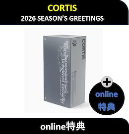 Qoo10 | CORTIS-特典のおすすめ商品リスト(ランキング順) : CORTIS