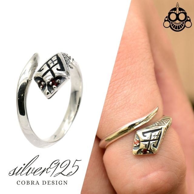 シルバー 指輪 リング 赤い眼差しのスネイク リング 蛇 アクセサリー シルバー925 ユニセックス指輪 シルバー磨きサービス