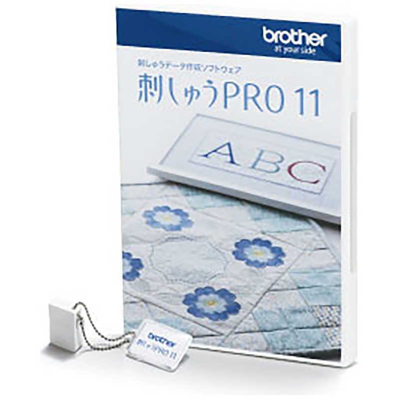 ブラザー　brother　PC刺しゅうデータ作成ソフトウェア 刺繍PRO11　ESY1011