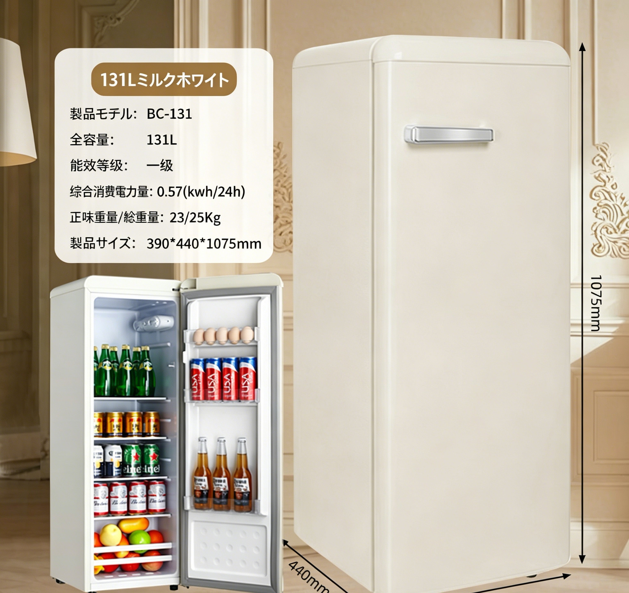 レトロ冷蔵庫 おしゃれ 家庭用・寮用・賃貸部屋用・オフィス用の冷蔵庫 2026年新型 クロスボーダー 小型冷蔵庫 家庭用 コンパクト レトロ 保管用 寮用 ミニ シングルドア