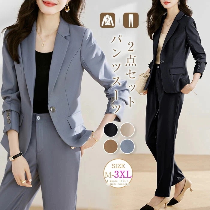 スーツ セットアップ レディース パンツスーツ フォーマル セレモニー ビジネススーツ 大きいサイズ テーラードジャケット＆パンツ 2点セット 入学式 卒業式 入園式 卒園式 OL 通勤 オフィス ビ