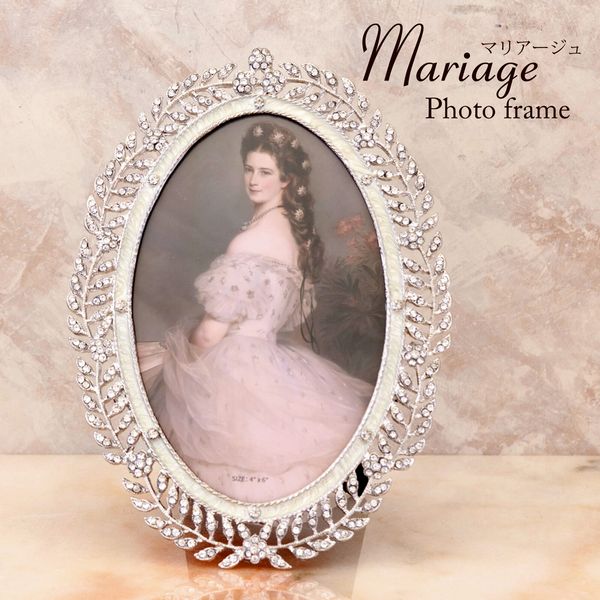 写真立て フォトフレーム デジタルフォトフレーム インテリア雑貨 家具 インテリア Mariage 2 5,338円