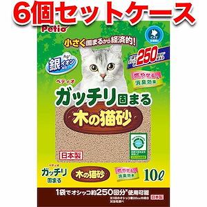 6個セット1個分お得ガッチリ固まる木の猫砂 10L 国産 日本製 木製 ベントナイト W74527