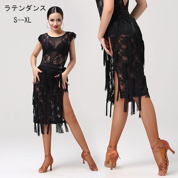 テンダンス ダンス衣装 演技服 レース 上下セット スタンダード 2点セット タンゴ服 黒 モダンドレス ワルツ 社交ダンス衣装 パーティー用