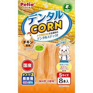 デンタルコーン チキン風味 Sサイズ 8本入 デンタル オーラルケア 国産 犬用おやつ カ