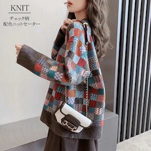 【激安本日限定】ニット トップス レディース セーター ニットセーター チェック柄 秋冬 雰囲気 チュニック ニットソー プルオーバー オーバーサイズ