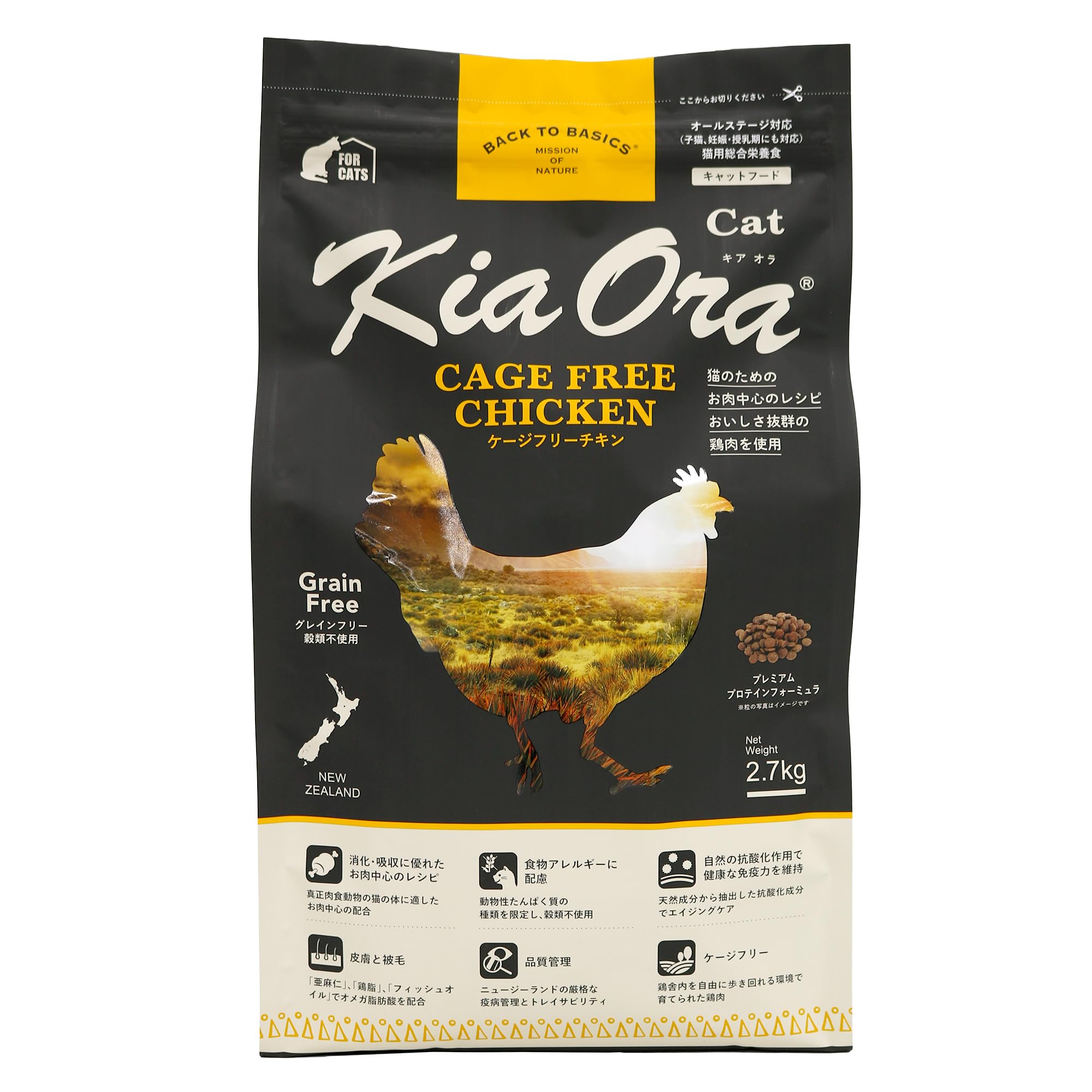 キアオラ キャットフード ケージフリーチキン 2.7kg オールステージ対応 猫用総合栄養食