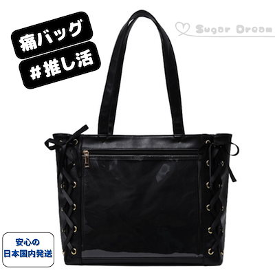 宮治 痛バッグ(組んだまま発送) 宮治 痛バッグ(組んだまま発送) - メルカリ