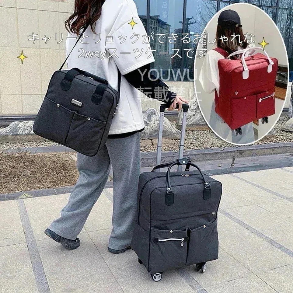キャリーバック 旅行用品 機内持ち込み キャリー リュック リュック 超軽量 2WAY 中大型1泊 ショッピングキャリー レディース スーツケース ソフトケース キャリー 2日 旅行 折り590