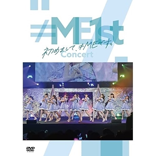 ME 1stコンサート初めましてMEです / ME (DVD) KIBM-905