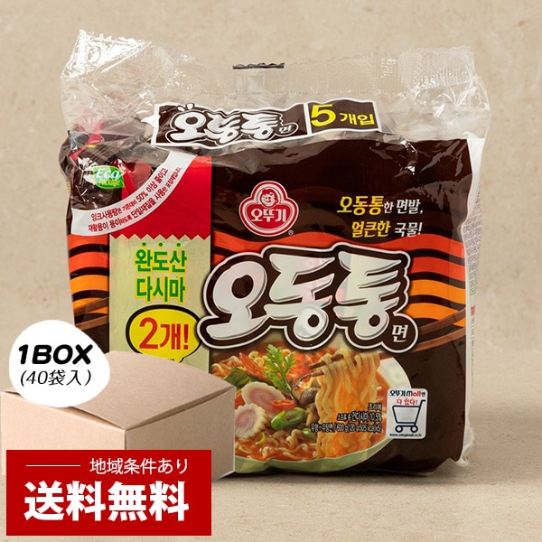 [オットギ]120gx40個 /オドントン麺 韓国ラーメン 箱売り
