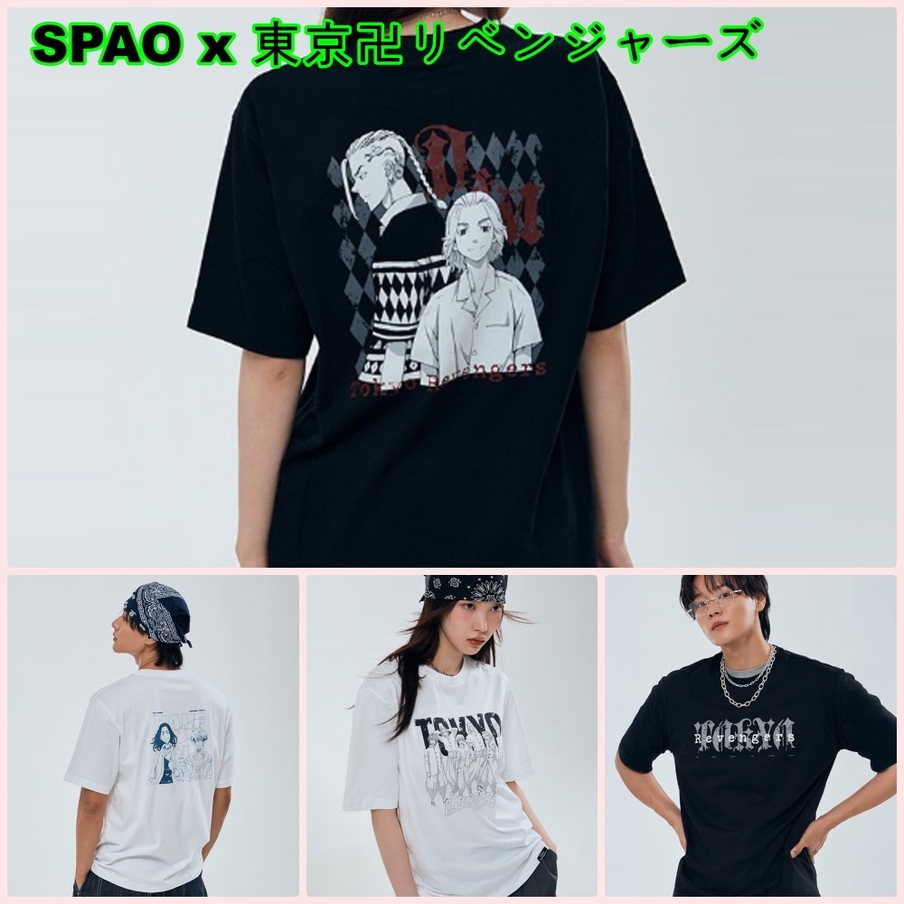 【SPAO x Tokyo Revengers】T-shirts 4Color