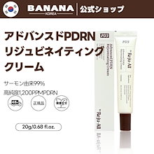 Qoo10 | 「REJUALL」のブランド検索結果(人気順)：REJUALL買うなら激安